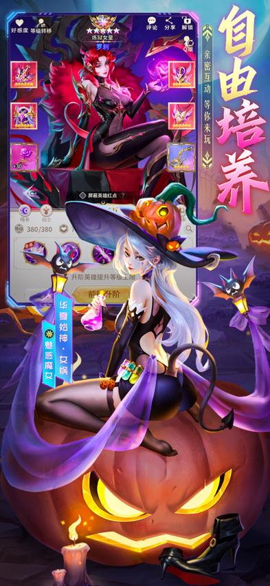 魔物狩猎者安卓汉化版下载,超爽狩猎体验!