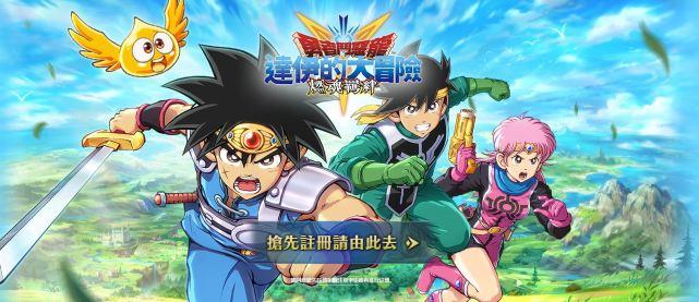 原型勇者游戏官网最新资讯：版本更新和活动预告