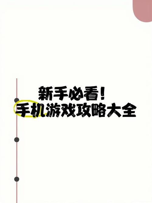 安卓手机如何下载公司女孩游戏？新手必看！