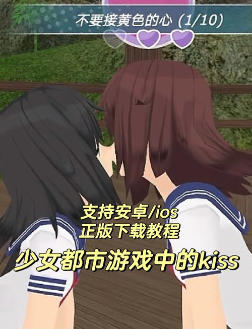 街区淑女掌控者安卓版下载：策略RPG游戏，征服你的专属后宫