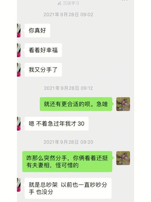 幸福的二人房汉化版：版本更新，带你体验全新剧情