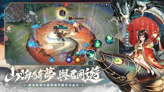 如何下载邓紫棋安卓汉化游戏?简单几步搞定