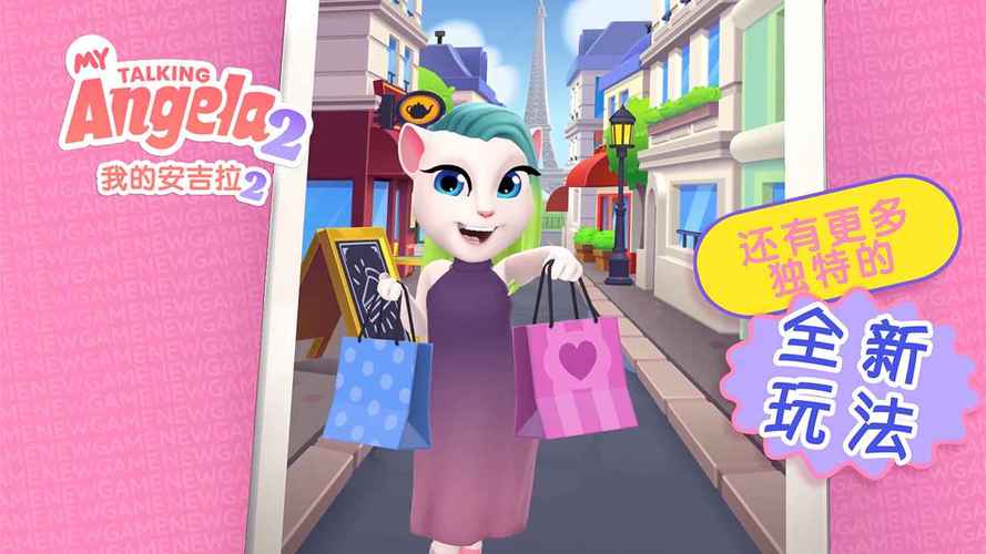 女神的最佳交易:官方正式版最新版下载,轻松畅玩游戏