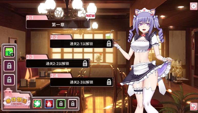 奉仕部活入部体验篇最新版本是多少?V1.96与V1.303对比评测