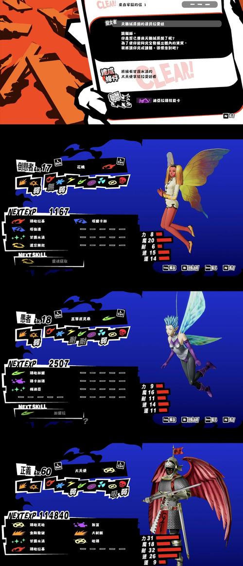 监狱岛巨乳女看守游戏攻略大全：通关技巧及隐藏彩蛋