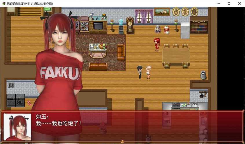 我的都市生活游戏下载安装:沉浸式都市模拟游戏体验