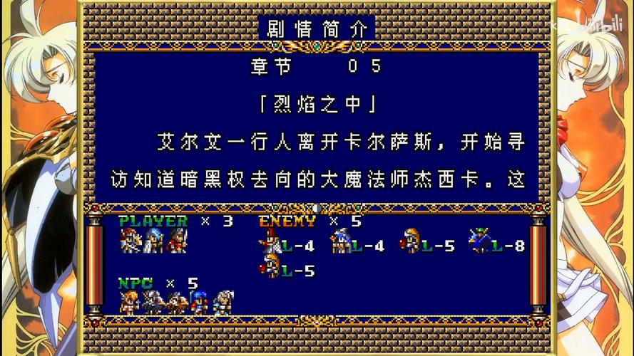 冲突的意志游戏介绍：黑暗幻想RPG，带你体验精彩剧情