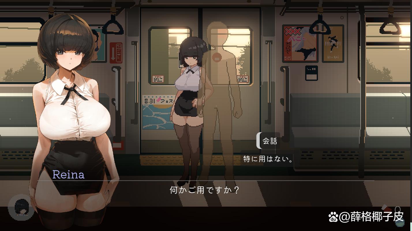 揭秘恶作剧电车绅士游戏：它到底是什么样的？