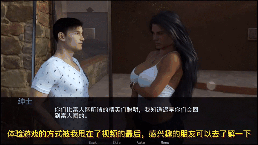 热妻阿什莉官网介绍:欧美SLG游戏深度解析