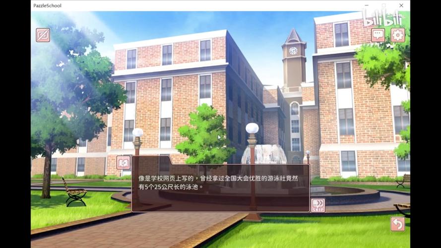 奉仕部活入部体验篇最新版本是多少?V1.96与V1.303对比评测