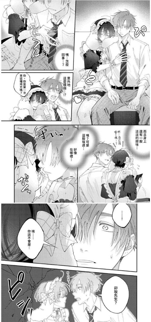 涩豆豆汉化版最新更新内容：玩家必看更新日志