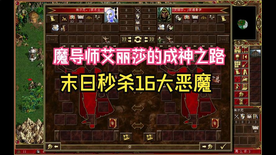 曼瑞恩恶魔导师版本大全：哪个版本最好玩？