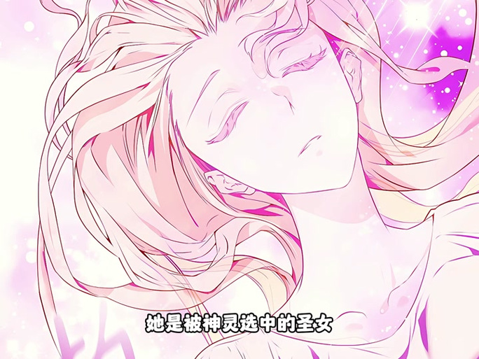 深度解析圣女骑士蕾雅：不同版本蕾雅的魅力与差异