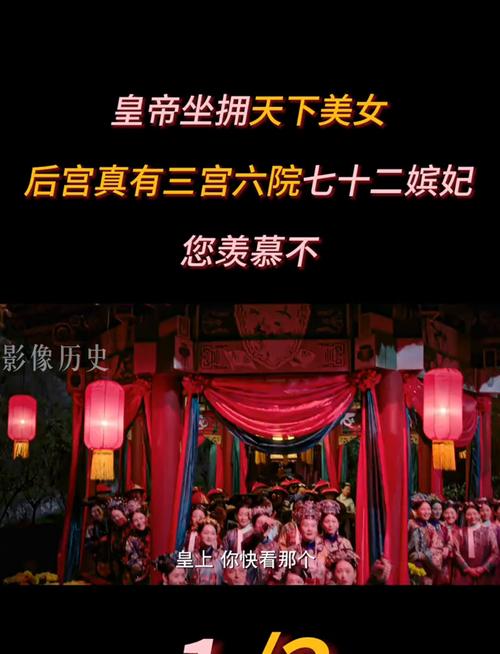 后宫佳丽最新章节抢先看：精彩剧情不容错过！