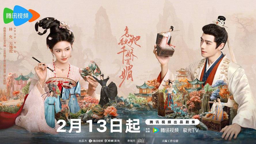 千娇百媚安卓版新服开启：海量福利，等你来拿