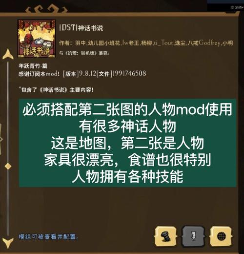 寻找饥荒V0.162绅士游戏资源：避坑指南及下载方法