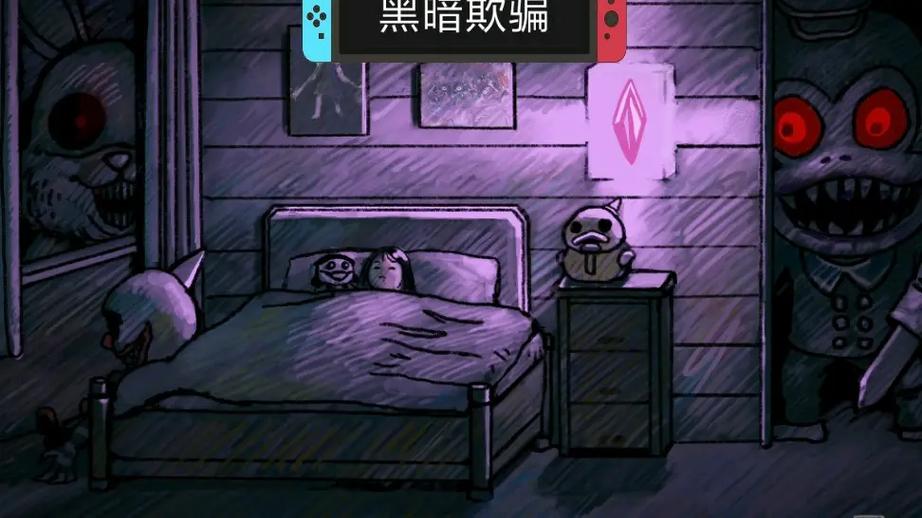 欺骗的阴影游戏官网地址:探索秘密与阴谋的真相