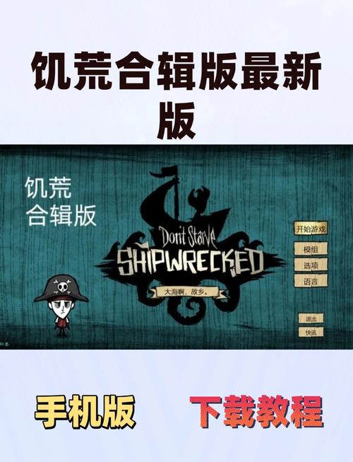 困难时期安卓版下载：逆袭人生的挑战之旅