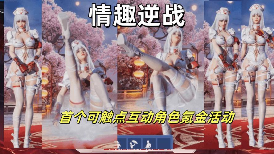 热辣可爱制服游戏:新手攻略,快速上手变大神!