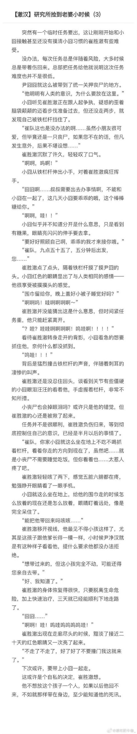 巫小萤汉化版下载:快速下载无广告