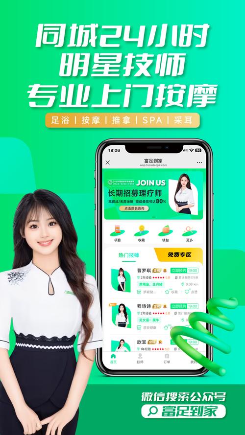 按摩沙龙大亨游戏攻略：快速致富秘籍大公开