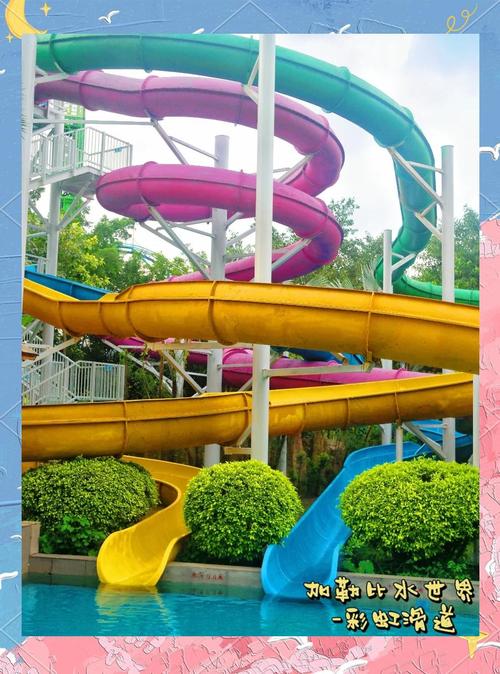 好玩的水上世界777：安卓下载地址分享