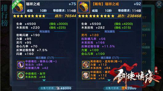 百度推荐：恋爱拉麵海岳亭游戏攻略及新手入门指南