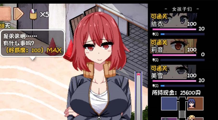 夏日风情安卓汉化游戏:沉浸式体验,玩转夏日恋情