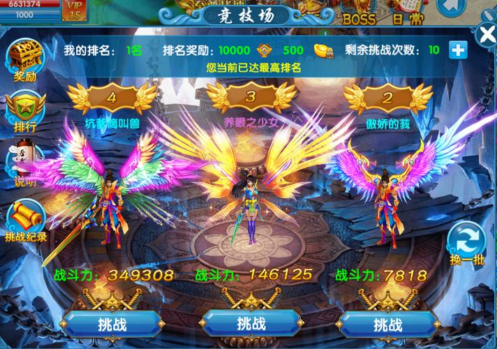 好玩的杀手神话杨过游戏：武侠世界等你闯荡