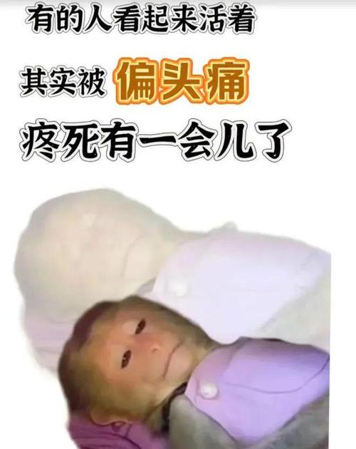 晕3D、头痛欲裂？游戏中导致剧烈疼痛的那些原因