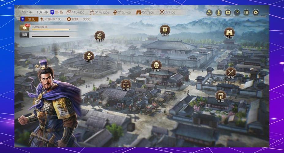 三国志8重制版安卓汉化版,体验不一样的三国