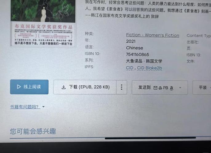 SOBV0.31精翻版下载地址分享，解决你的下载难题！