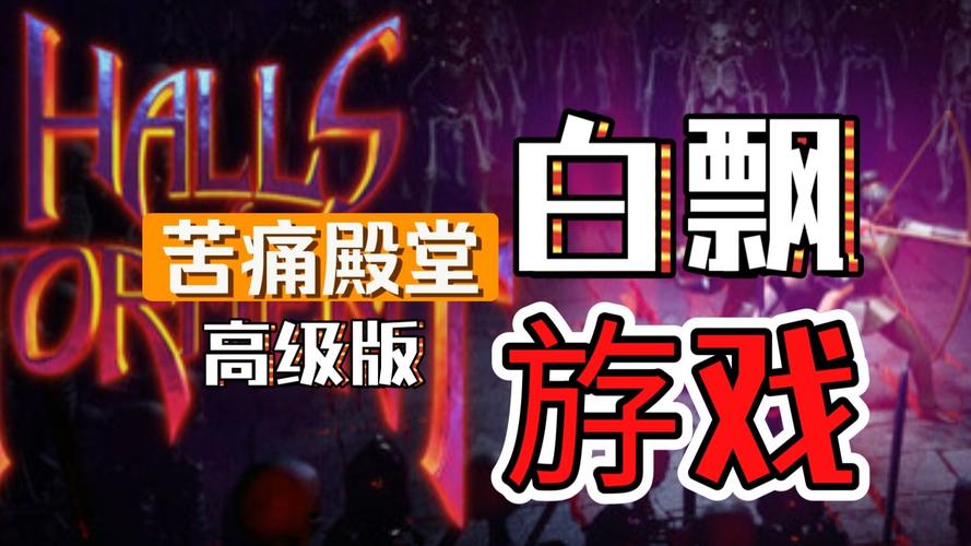 如此剧烈的疼痛游戏下载：刺激SLG角色扮演等你体验