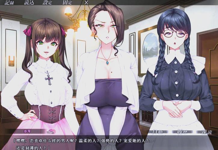 寻找妈妈的爱安卓汉化:超高画质CG等你体验