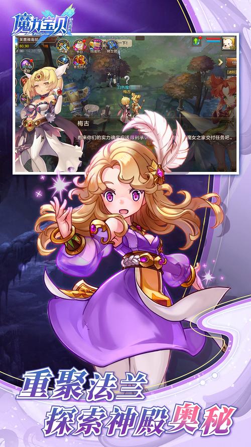 精灵之妊官方网站：进入游戏世界，开启奇幻冒险之旅