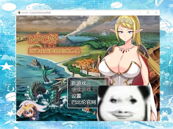 最全NPC狩猎之学校篇下载教程,附下载链接及攻略