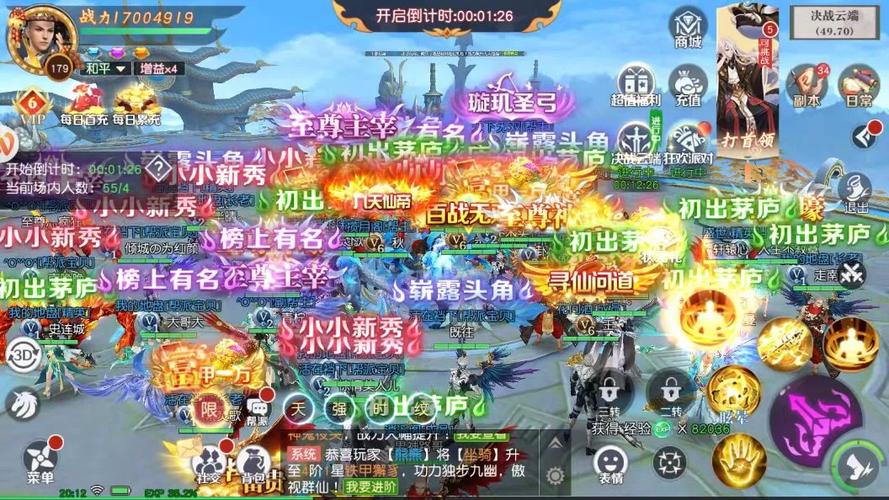 炼金幻想杨过游戏好玩吗？玩家真实体验告诉你