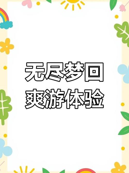 七界杨过游戏下载安装教程及游戏玩法详解