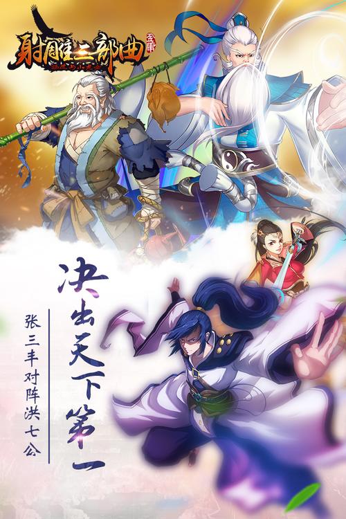 我该怎么选杨过游戏？不同游戏杨过角色对比分析