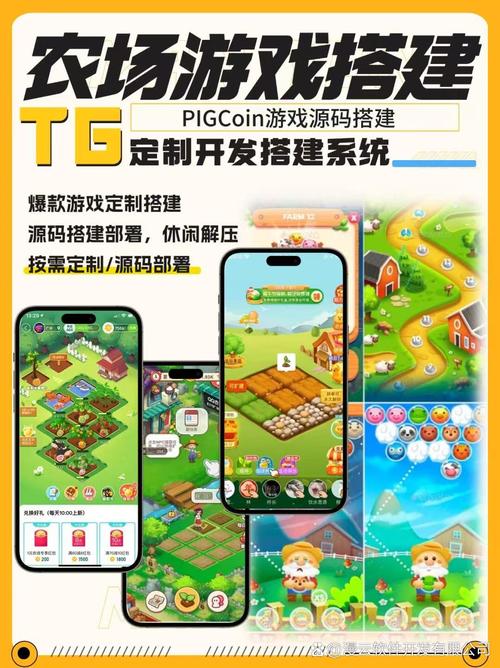 安卓青青草原游戏：轻松经营你的草原