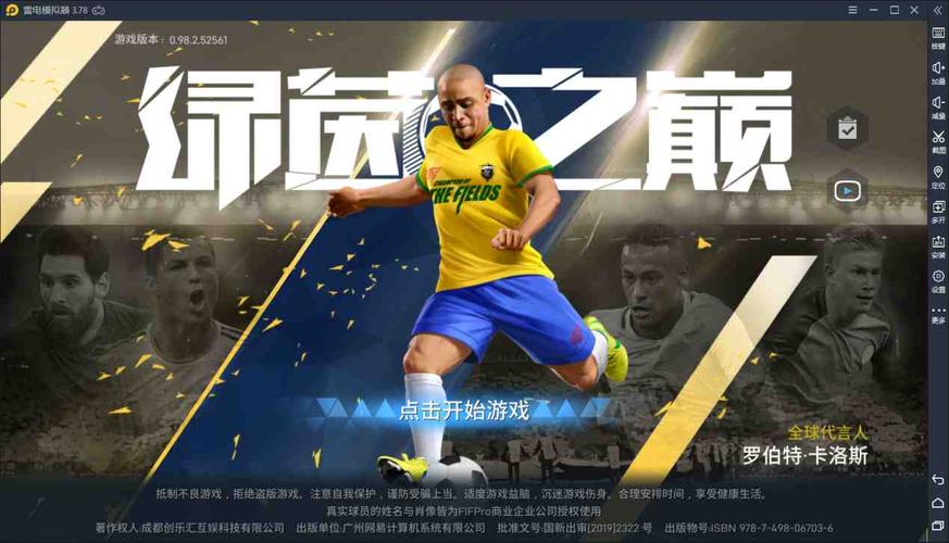 想玩影之奠在哪下载？超简单获取安装包的方法分享！