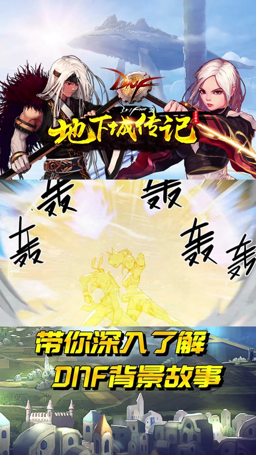 神话传记5游戏下载：新手玩家必看安装教程