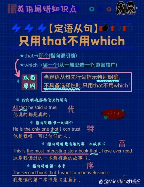 英语语法The:你不知道的那些小秘密