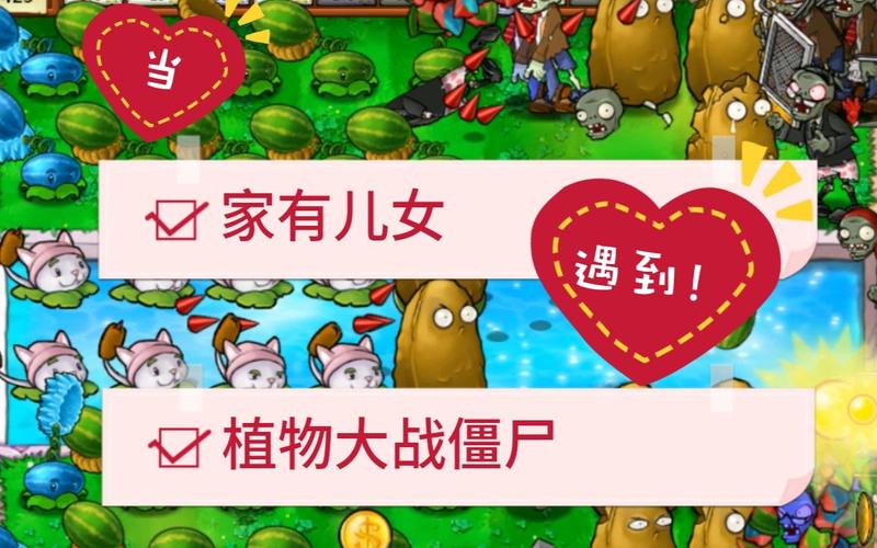 想玩家有儿女2完结版游戏?这里有介绍!