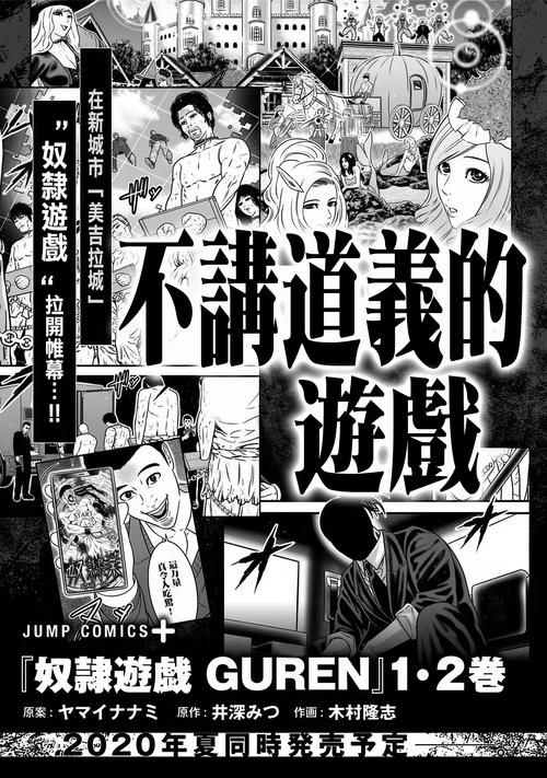 奴隶们游戏攻略大全:新手小白轻松上手指南