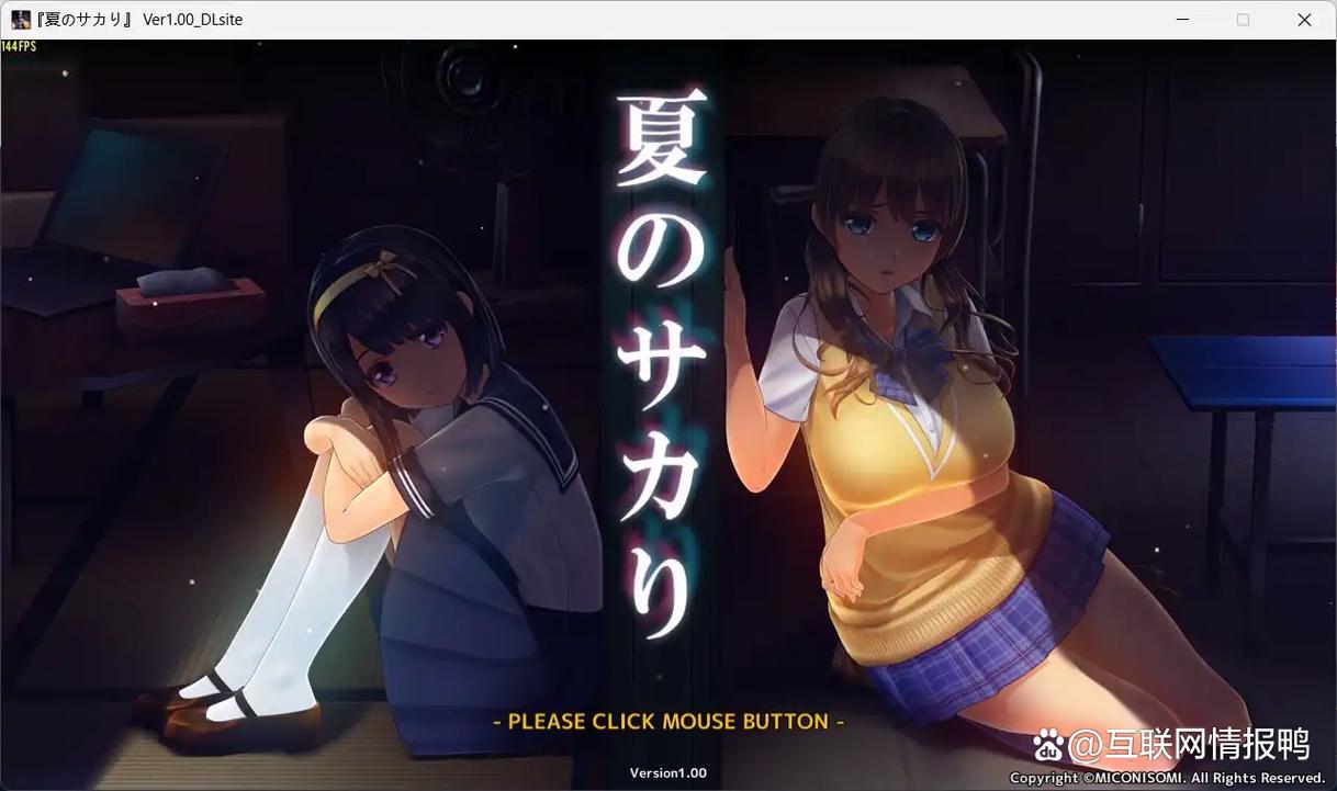 和姐姐一起的夏天3369acG官方正式版下载安装：轻松获取最新游戏版本