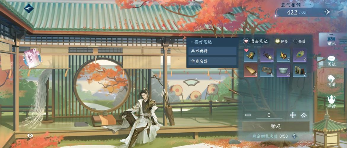 甜蜜夏日游戏攻略:角色好感度提升秘籍