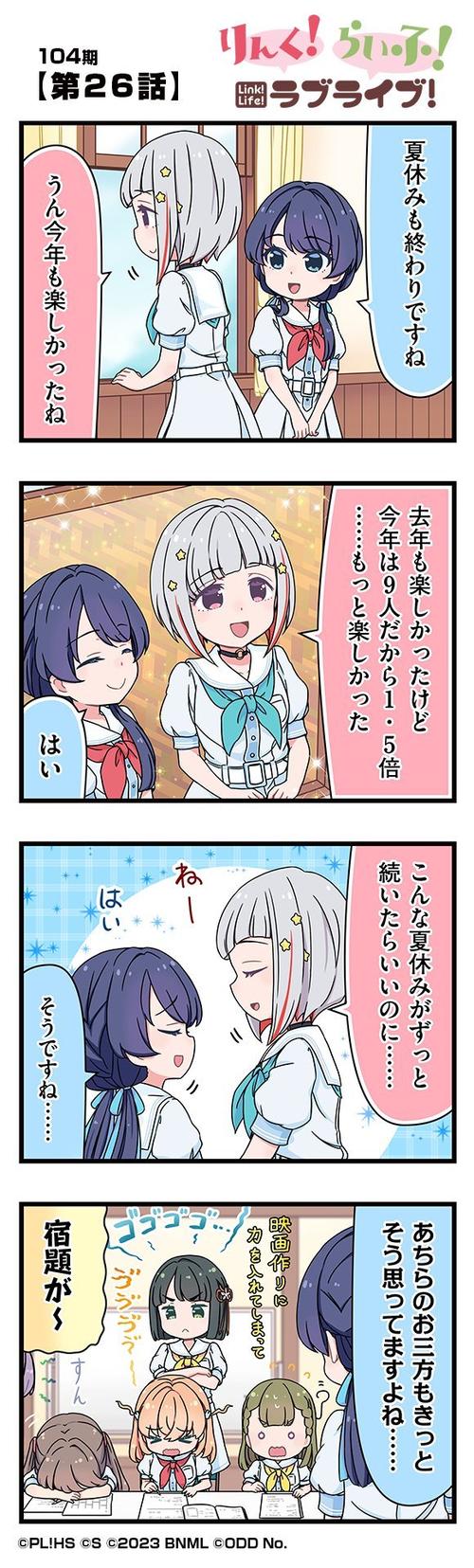 二次元老婆学院汉化版最新更新：都有哪些新内容？