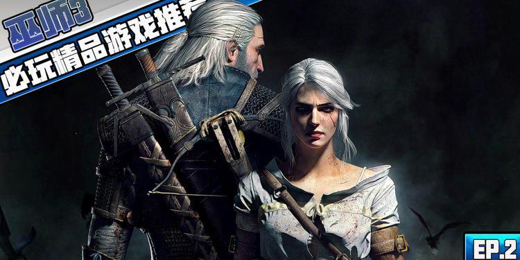 新生也疯狂第二季EP.3官方网站：最新游戏版本及下载方法