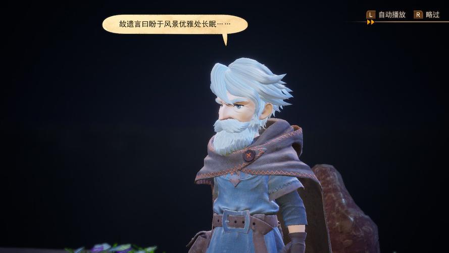 勇气之爱最新版本体验：值得一玩吗？